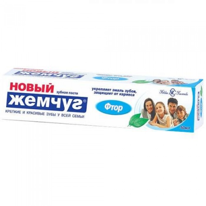 Зубная паста НОВЫЙ ЖЕМЧУГ Фтор 50мл