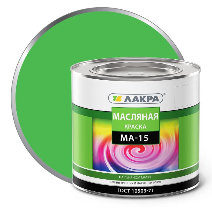 Краска масляная МА-15 ЛАКРА салатовый 1,9кг