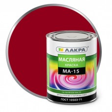 Краска масляная МА-15 ЛАКРА красный 900г