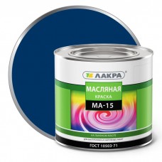 Краска масляная МА-15 ЛАКРА синий 1,9кг