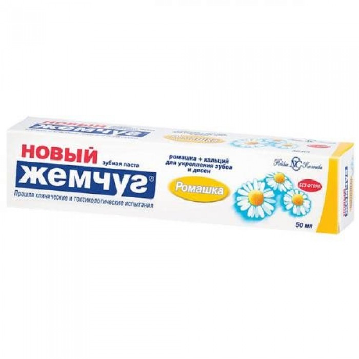 Зубная паста НОВЫЙ ЖЕМЧУГ Ромашка 50мл