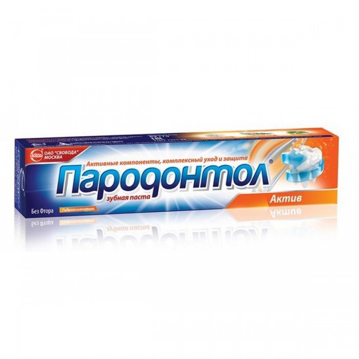 Зубная паста ПАРОДОНТОЛ Актив 63мл
