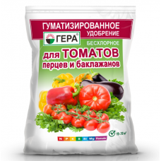 Удобрение для томатов,перцев ГЕРА 500г