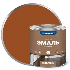 Эмаль для пола ПФ-266 ПРОРЕМОНТ желто-коричневый 2,7кг