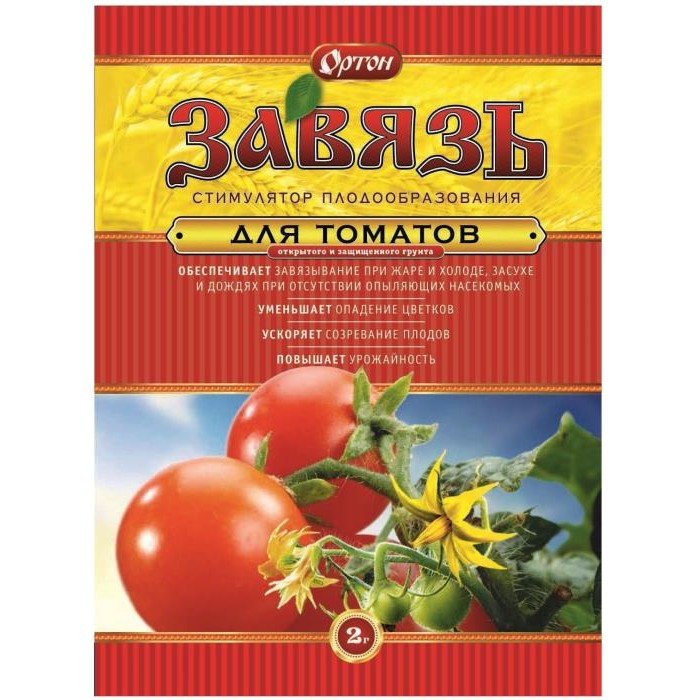 Стимулятор плодообразования ОРТОН Завязь для томатов 2г