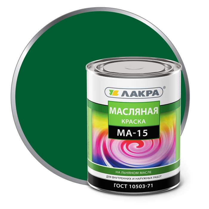 Краска масляная МА-15 ЛАКРА зеленый 900г