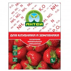 Удобрение для клубники и ягод АНТЕЙ 1кг