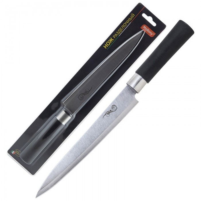 Нож МЭЛЛОНИ MAL-02P разделочный 20см пластиковая ручка