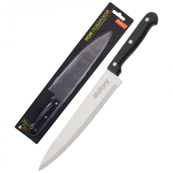 Нож МЭЛЛОНИ MAL-01B поварской 20см бакелитовая ручка