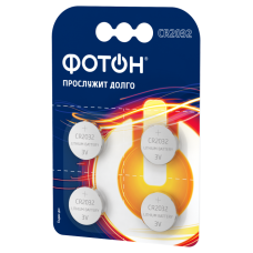 Батарейки ФОТОН CR2032-BP4 (80/480)