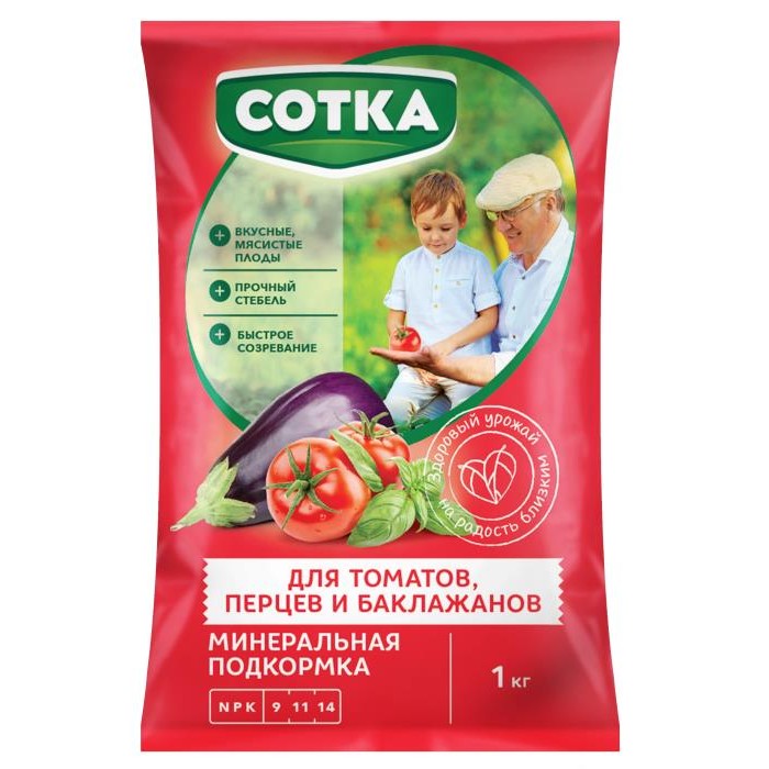 Удобрение д/томатов,перцев СОТКА 1кг
