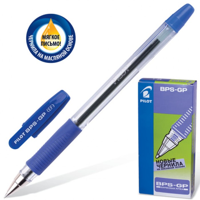 Ручка шариковая синяя ПИЛОТ 0,5мм резиновый грип