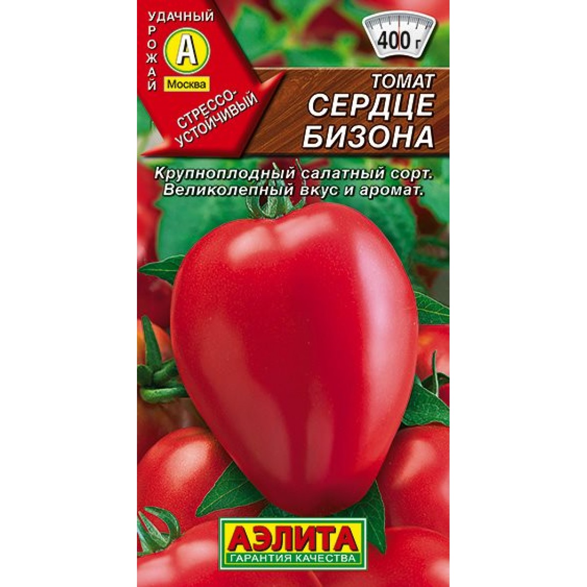 помидоры сердце италии описание сорта