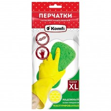 Перчатки резиновые КОМФИ XL