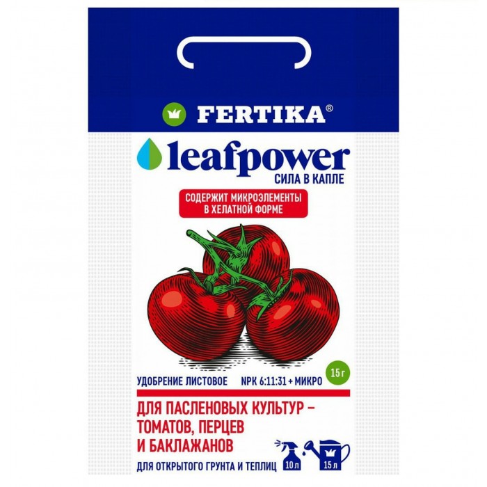 Удобрение для томатов,перцев ФЕРТИКА СИЛА В КАПЛЕ 15г
