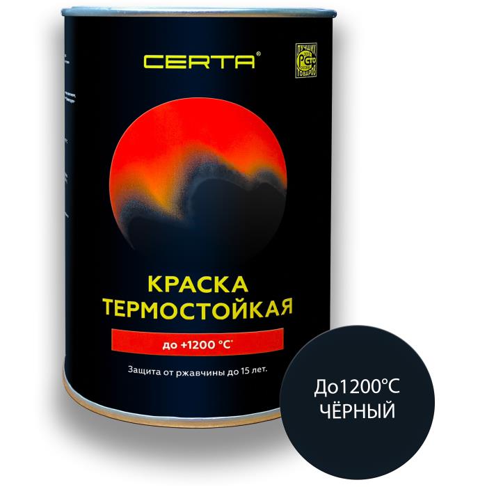 Эмаль термостойкая ЦЕРТА 1200°С черный матовый RAL9004 800г