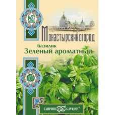 Базилик овощной Зеленый ароматный Ц/П 0,1г
