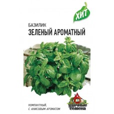 Базилик овощной Зеленый ароматный Ц/П 0,1г