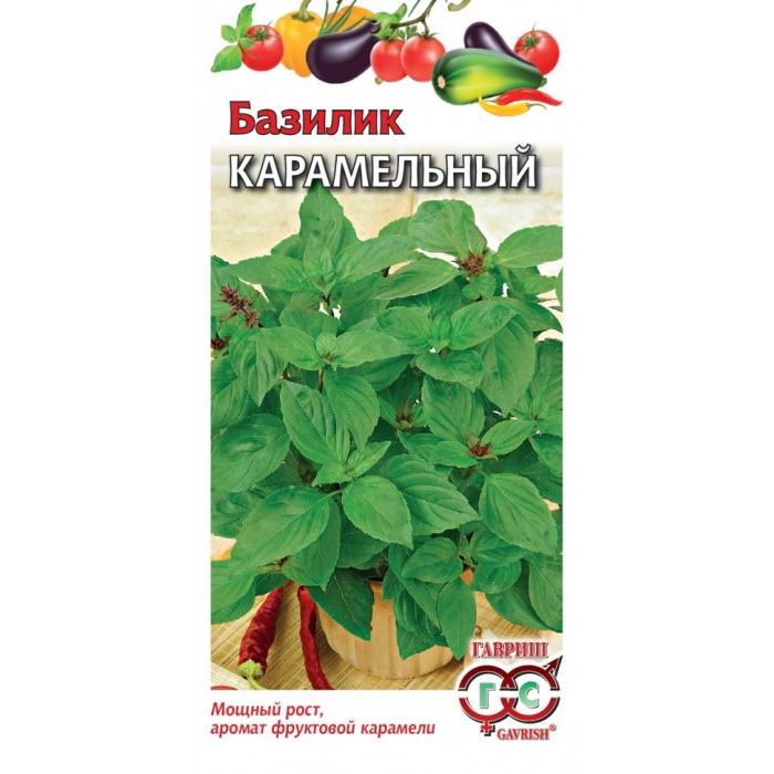 Базилик овощной Карамельный Ц/П 0,1г