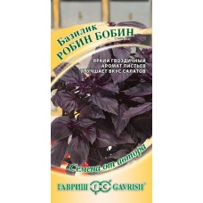 Базилик овощной Робин Бобин фиолетовый Ц/П 0,1г