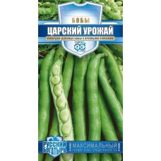 Бобы овощные Царский урожай Ц/П 10шт