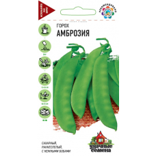 Горох овощной Амброзия Ц/П 10г