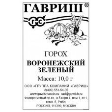 Горох овощной Воронежский зеленый Б/П 10г
