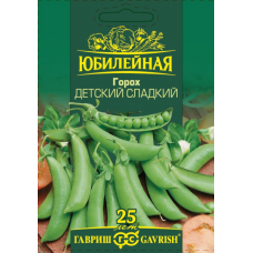 Горох овощной Детский сладкий Ц/П 25г