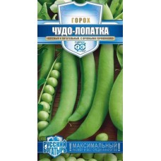 Горох овощной Чудо-лопатка вьющийся Ц/П 5г