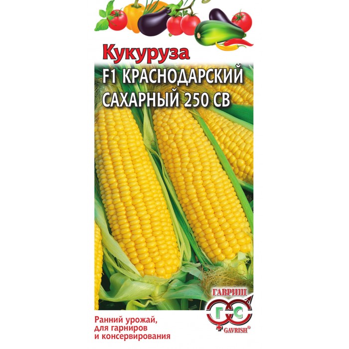 Кукуруза Краснодарский сахарный 250 СВ F1 Ц/П 5г