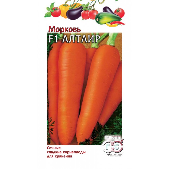 Морковь Алтаир F1 Ц/П 0,5г