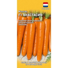 Морковь Анастасия F1 Ц/П 150шт