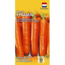 Морковь Базель F1 Ц/П 150шт