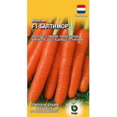 Морковь Балтимор F1 Ц/П 150шт