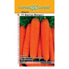 Морковь Бангор F1 Ц/П 150шт