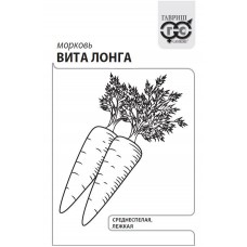 Морковь Вита лонга Б/П 0,3г