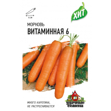 Морковь Витаминная 6 Ц/П 1,5г