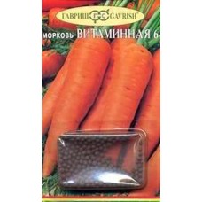 Морковь Витаминная 6 Ц/П Драже 300шт