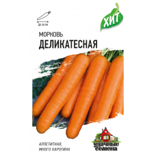 Морковь Деликатесная Ц/П 1,5г