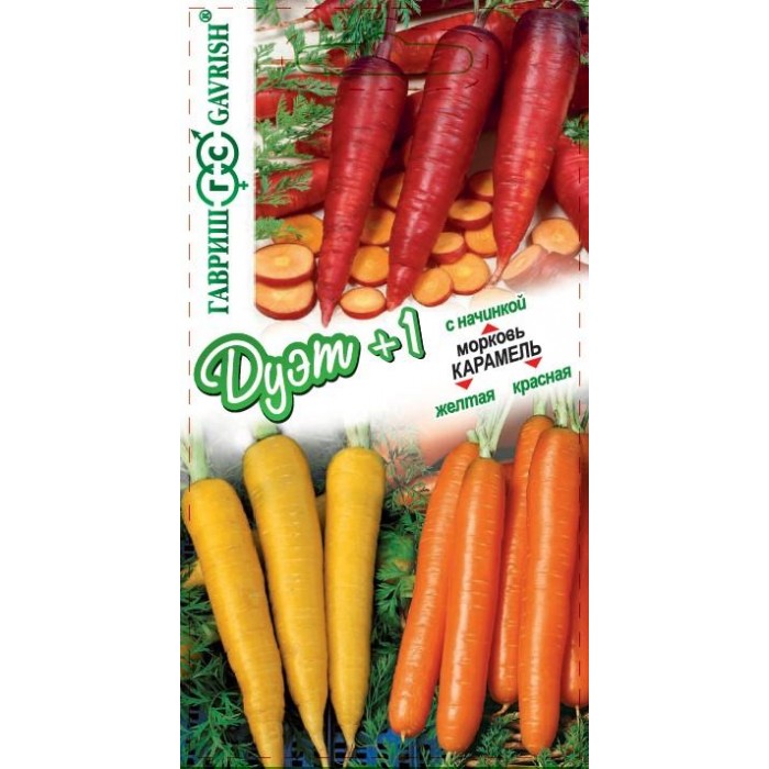 Морковь Карамель желтая 0,08г+Карамель красная 0,1г+Карамель с начинкой 0,1г Ц/П 0,3г