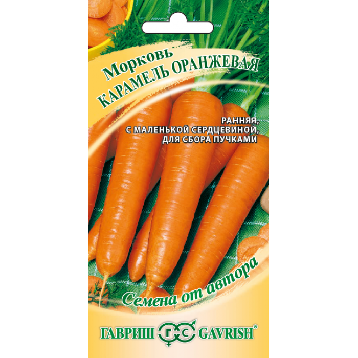 Морковь Карамель оранжевая Ц/П 2г