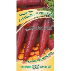 Морковь Карамель с начинкой Ц/П 150шт
