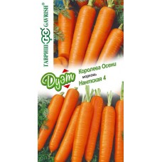Морковь Королева осени 2г+Нантская 4 2г Ц/П