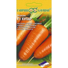 Морковь Купар F1 Ц/П 150шт