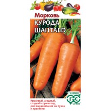 Морковь Курода шантанэ Ц/П 2г