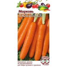 Морковь Любимая Ц/П 2г