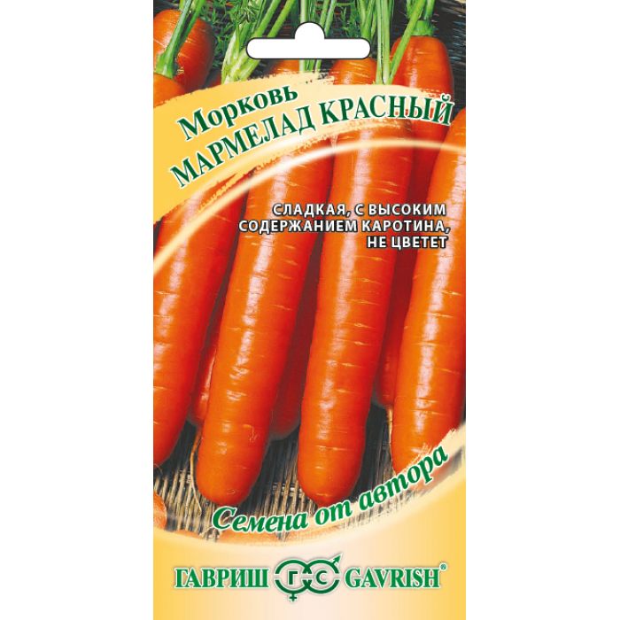 Морковь Мармелад красный Ц/П 150шт