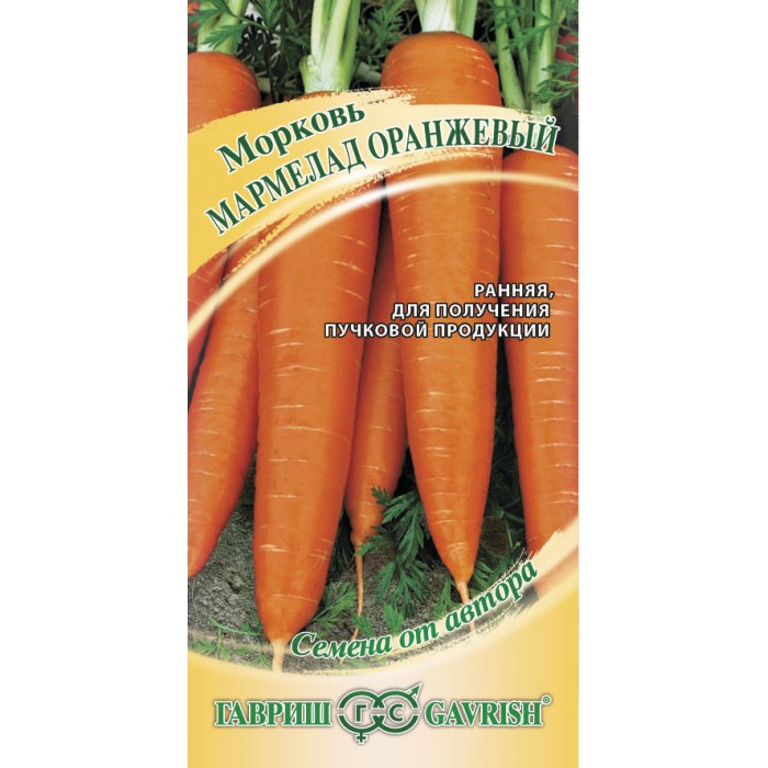 Морковь Мармелад оранжевый Ц/П 2г
