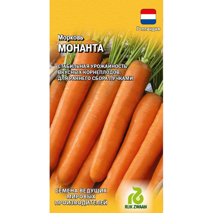 Морковь Монанта Ц/П 150шт