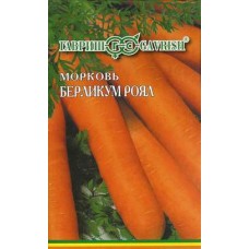 Морковь Берликум роял Ц/П Лента 8м